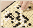 得力（deli）圍棋套裝學(xué)生五子棋磁石圍棋棋盤成人兒童開學(xué)禮物大號磁石圍棋 曬單實(shí)拍圖