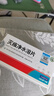 坤寧王魚蟲清魚缸殺蟲藥驅(qū)觀賞魚體內(nèi)外寄生蟲白點頭洞蛋白蟲敵百蟲魚藥 曬單實拍圖