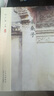 葉廣芩文集 采桑子 長(cháng)篇小說(shuō)代表作 賈平凹 陳忠實(shí) 鄧友梅推薦 一幅大宅門(mén)里的百年家族畫(huà)卷?? 曬單實(shí)拍圖