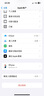 Apple 蘋果 iphone 15/14/13/12/11/X系列 國(guó)行 二手蘋果手機(jī)【已驗(yàn)機(jī)】 國(guó)行5G雙卡 蘋果 iPhone14 顏色/內(nèi)存以報(bào)告為準(zhǔn)【分期免息零首付+配件禮包】 曬單實(shí)拍圖