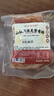 山林大紅上海無(wú)骨肴蹄300g 水晶肴肉熟食下酒菜開(kāi)袋即食方便菜 源頭直發(fā) 曬單實(shí)拍圖