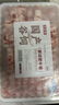 牛鮮尊國產(chǎn)黃牛原切谷飼 牛肉卷2斤 肥牛卷涮火鍋食材 生鮮牛肉 曬單實(shí)拍圖