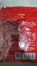 老誠一鍋羊蝎子料包羊蝎子火鍋底料燉肉料微麻微辣料包200g/袋 2袋裝  曬單實(shí)拍圖