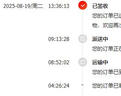 小米Redmi Note13 5G 國家補貼 1億像素 超細四窄邊OLED直屏 8GB+128GB 時光藍 5G手機 曬單實拍圖
