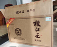 枝江真年份1 純糧食濃香柔雅白酒 中華老字號(hào) 國(guó)家地理標(biāo)志產(chǎn)品 52%vol 500mL 6瓶 曬單實(shí)拍圖
