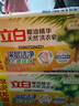 立白洗衣皂椰油皂家用大塊肥皂深層去漬袖口領(lǐng)口適用 【椰油透明皂】4塊裝 曬單實拍圖