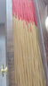 福澤天下 檀香供香線(xiàn)香觀(guān)音財神供奉熏香佛香燒香拜佛竹簽香 曬單實(shí)拍圖