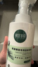 相宜本草氨基酸型泡泡潔面慕斯500ml（洗面奶 ）禮物 曬單實拍圖
