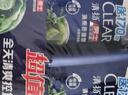 清揚男士去屑洗發(fā)水清爽控油570gx2去屑蓬松修護洗頭膏京東自營(yíng)開(kāi)學(xué)季 曬單實(shí)拍圖