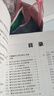 手把手教你RISC-V CPU 上下套裝：處理器設計+工程與實(shí)踐 CPU自主設計嵌入式開(kāi)發(fā)蜂鳥(niǎo)E200系列芯片RISC-V開(kāi)發(fā)教程計算機網(wǎng)絡(luò )書(shū)籍 人民郵電出版社圖書(shū) 正版書(shū)籍 曬單實(shí)拍圖