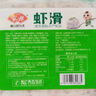 安井 蝦滑 500g 蝦仁含量高 火鍋麻辣燙食材 速食熟食海鮮水產(chǎn) 曬單實(shí)拍圖