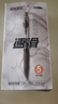 寶克中性筆 0.5mm速滑按動筆 商務(wù)辦公簽字筆 學(xué)生用刷題筆 按壓式水筆 0.5mm黑筆 PC1950 12支筆+20支筆芯 曬單實拍圖