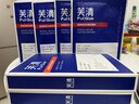 芙清醫用敷料面膜型4盒（20片）黑膜械字號祛痘改善皮炎教師節禮物 曬單實(shí)拍圖