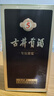 古井貢酒 年份原漿古5 濃香型白酒 50度 500ml*6瓶 整箱裝 曬單實拍圖