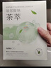 韓后（Hanhoo）水光柔嫩玻尿酸鈉茶萃面膜 補水保濕提亮膚色護膚品面膜男女可用 茶萃面膜50片裝 曬單實(shí)拍圖