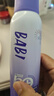 BABI驕陽(yáng)水感美白防曬噴霧七夕情人節禮物SPF50+ PA++++物理款150ml 曬單實(shí)拍圖