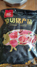 雙匯五花肉2斤 冷凍帶皮五花肉凈重2斤豬五花烤肉食材生豬肉燒烤食材 曬單實(shí)拍圖