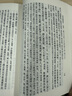 資治通鑒 原文繁體豎排點(diǎn)校版 中華書(shū)局全本 全20冊 曬單實(shí)拍圖