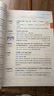 2026一本高中英語(yǔ)詞匯必備高中英語(yǔ)單詞3000課標詞高考英語(yǔ)高頻短語(yǔ)真題例句英語(yǔ)單詞匯總大全高一二三通用教輔書(shū) 曬單實(shí)拍圖