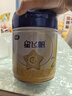 飛鶴星飛帆 嬰幼兒配方奶粉 2段(6-12個(gè)月)700g*6 專(zhuān)利OPO 育兒補貼 曬單實(shí)拍圖