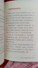 【包郵】上癮式學(xué)習：科學(xué)的自學(xué)成才法 腦科學(xué)學(xué)習自學(xué)費曼學(xué)習法艾賓浩斯記憶法 智元微庫出品 曬單實(shí)拍圖