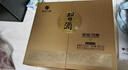 習(xí)酒 金鉆禮盒 醬香型白酒 53度 500ml*2瓶 禮盒裝 中秋送禮 曬單實(shí)拍圖