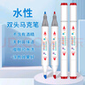 馬培德Maped 24色雙頭水性馬克筆 兒童幼兒園無(wú)毒可水洗小學(xué)生專(zhuān)業(yè)彩色馬克筆畫(huà)畫(huà)筆文具禮物745824CH 曬單實(shí)拍圖