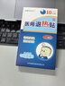 迪康寶寶樂(lè )醫用退熱貼嬰幼兒兒童寶寶退燒貼降溫貼發(fā)燒清涼貼冷敷冰寶貼4貼 曬單實(shí)拍圖