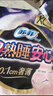 蘇菲超薄無痕0皮筋超熟睡安心褲盲選L-2*10包安睡褲衛(wèi)生巾夜安褲自營 曬單實(shí)拍圖