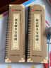 華夏萬卷字帖 顏真卿多寶塔碑楷書字帖毛筆書法高清放大碑帖墨跡本成人初學(xué)者近距離臨摹字卡毛筆字帖全2冊(cè)暑假銜接 曬單實(shí)拍圖
