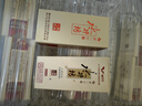 水井坊臻釀八號 52度  濃香型白酒 52度 100mL 5瓶 臻釀八號品鑒裝 官方正品 曬單實(shí)拍圖