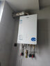 海爾（Haier）平衡式燃氣熱水器16升天然氣無(wú)極變頻水伺服 零冷水恒溫 安裝不受限 可內嵌 智控WIFI 國家補貼 16L FU7S 零冷水/雙增壓/無(wú)極變頻/0元裝 曬單實(shí)拍圖