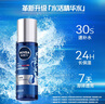 妮維雅（NIVEA）男士【王子奇同款】水活暢透多效精華水150ml(爽膚水男 保濕補(bǔ)水) 曬單實(shí)拍圖