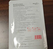 Newliann醫用械字號面膜冷敷貼醫美術(shù)后修復保濕補水曬后三型重組膠原蛋白 曬單實(shí)拍圖