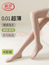 浪莎絲襪女超薄夏季薄款防勾絲菠蘿襪光腿神器連褲襪性感絲襪 膚2+黑2 曬單實(shí)拍圖