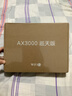 中興（ZTE）巡天 AX3000滿(mǎn)血WIFI6千兆無(wú)線(xiàn)家用路由器 自研雙核主芯片 5G雙頻穿墻王wifi路由 Mesh 3000M速率 曬單實(shí)拍圖