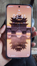 榮耀400 Pro 【國(guó)家補(bǔ)貼】新品5G手機(jī)  AI 2億超清寫真人像 7200mAh青海湖大電池 榮耀400Pro 手機(jī)榮耀 幻夜黑 12GB+512GB【2年碎屏險(xiǎn)】 官方標(biāo)配 曬單實(shí)拍圖