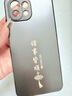 揚(yáng)聚特小米11青春版手機(jī)殼Mi11Lite新款保護(hù)套M2101K9C硅膠軟邊硬殼高檔磨砂抗指紋全包防摔簡(jiǎn)約外殼男女 石墨黑【諸事皆順】 小米11青春版 曬單實(shí)拍圖