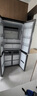 卡薩帝（Casarte）攬光冰箱521升零嵌入式十字對開(kāi)門(mén)家用大容量電冰箱 594專(zhuān)業(yè)超薄一級能效自動(dòng)制冰【國家補貼20%】 曬單實(shí)拍圖