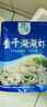 查干湖湖蝦250g*2袋國產(chǎn)淡水湖天然生長白蝦新鮮急凍小河蝦源頭直發(fā)包郵 曬單實拍圖
