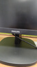 飛利浦（PHILIPS）23.8英寸 LGD-IPS 75Hz TUV認(rèn)證低藍(lán)光 8bit VGA/DVI/HDMI 辦公顯示器 243V7QDSB 曬單實(shí)拍圖