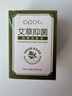 OPOSI【老牌國貨】艾草止癢香皂抑菌洗臉皂沐浴皂身體清潔除螨手工肥皂 【2盒裝】艾草抑菌潤膚皂 曬單實(shí)拍圖