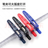 斑馬牌（ZEBRA）【熱門(mén)商品】JJ15按動(dòng)紅色中性筆0.5mm簽字筆商務(wù)水筆學(xué)生練字考試刷題筆學(xué)習辦公文具套裝5支 曬單實(shí)拍圖
