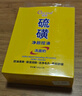 傾顏硫磺洗面奶控油保濕除螨蟲(chóng)去黑頭男女士專(zhuān)用潔面乳洗臉皂3支裝 曬單實(shí)拍圖