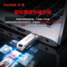 閃迪（SanDisk）128GB Type-C USB3.2 手機(jī)U盤(pán)DDC4 讀速高達(dá)400MB/s 自動(dòng)備份 手機(jī)電腦兩用 金屬雙接口大容量?jī)?yōu)盤(pán) 曬單實(shí)拍圖