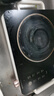 美的（Midea）家用電陶爐炒菜電陶爐家用煮茶爐旋控2200W大功率電磁爐/電陶爐智能定時(shí)雙環(huán)控火防水圍爐煮茶器 【200mm雙環(huán)加熱】自由調(diào)節(jié)火力 曬單實(shí)拍圖