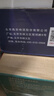 燕京啤酒 U8小度酒500ml*12瓶 整箱裝 七夕節(jié)送禮 新老包裝交替發(fā)貨 曬單實(shí)拍圖