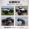 赟婭rc遙控車(chē)無(wú)刷專(zhuān)業(yè)成人四驅高速大腳漂移男孩玩具汽車(chē)越野攀爬賽車(chē) 【黑武士】全比例75km/h可調速 曬單實(shí)拍圖