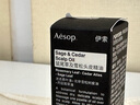 伊索Aesop鼠尾草及雪松頭皮精油25mL頭皮護理洗發(fā)護發(fā)生日禮物送女友 曬單實(shí)拍圖