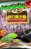 南方黑芝麻  無糖黑芝麻糊 560g 即食 營養(yǎng)早餐【新老包裝隨機(jī)發(fā)貨】 曬單實(shí)拍圖